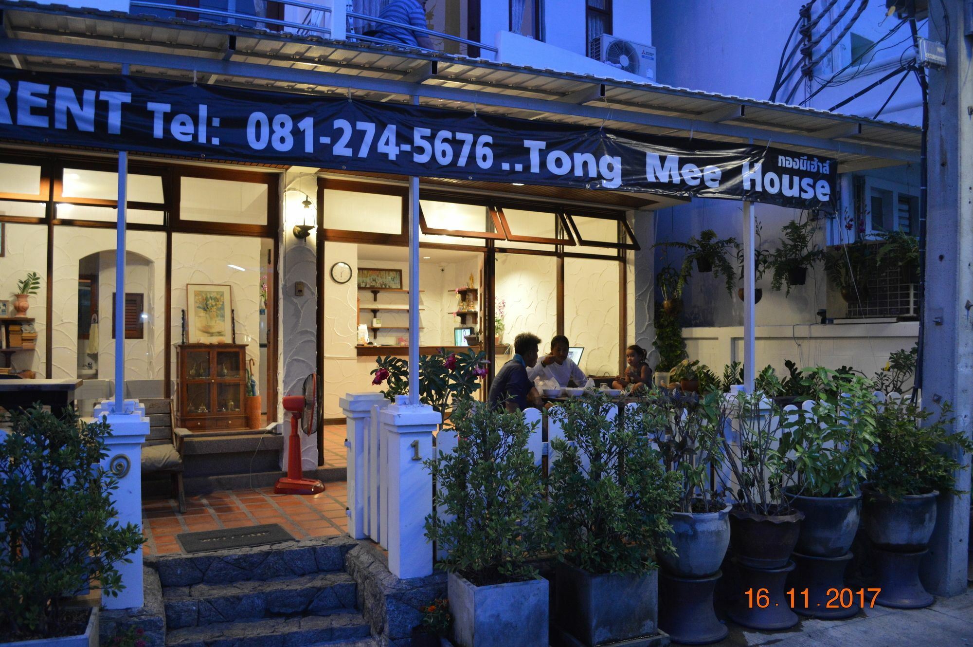 Tongmee Guest House Hua Hin Dış mekan fotoğraf